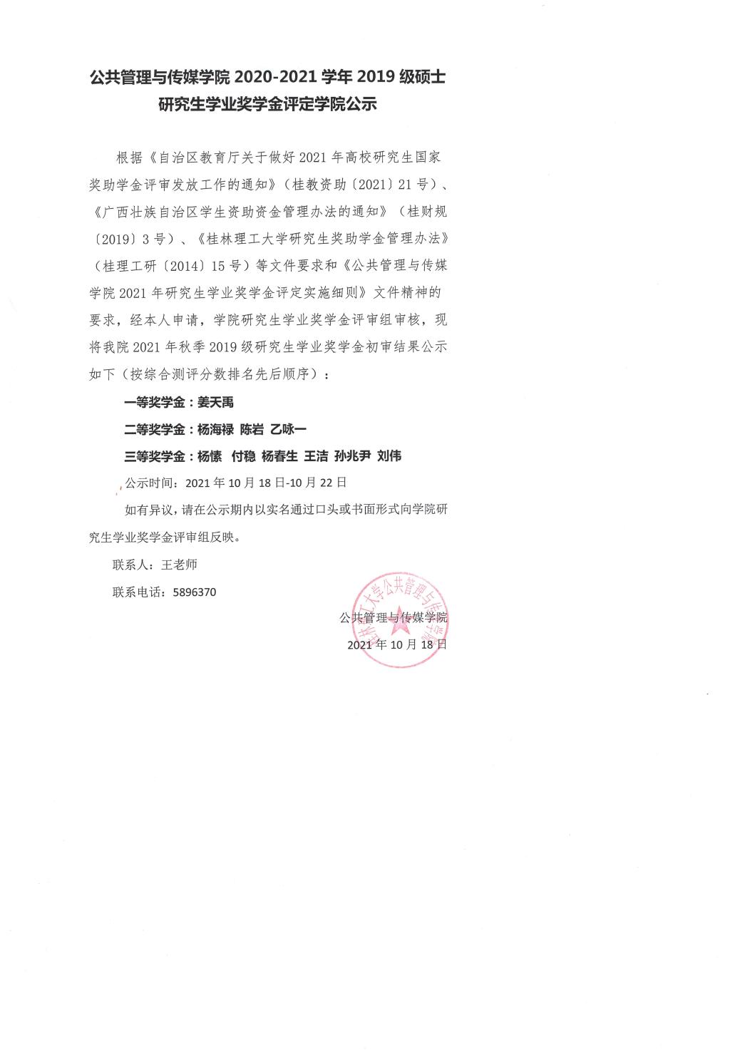 太阳成集团tyc151cc