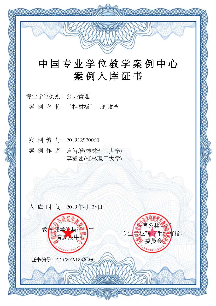 太阳成集团tyc151cc