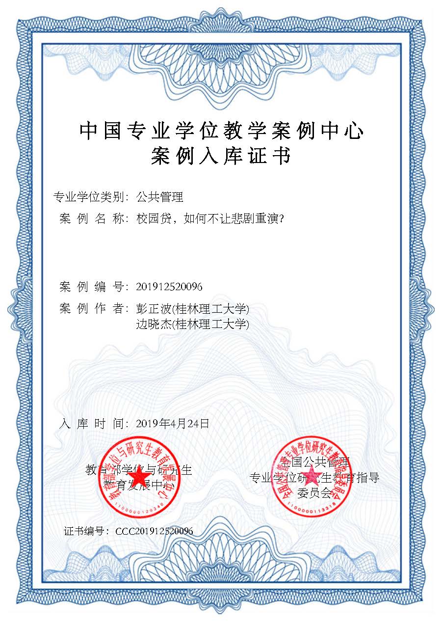 太阳成集团tyc151cc