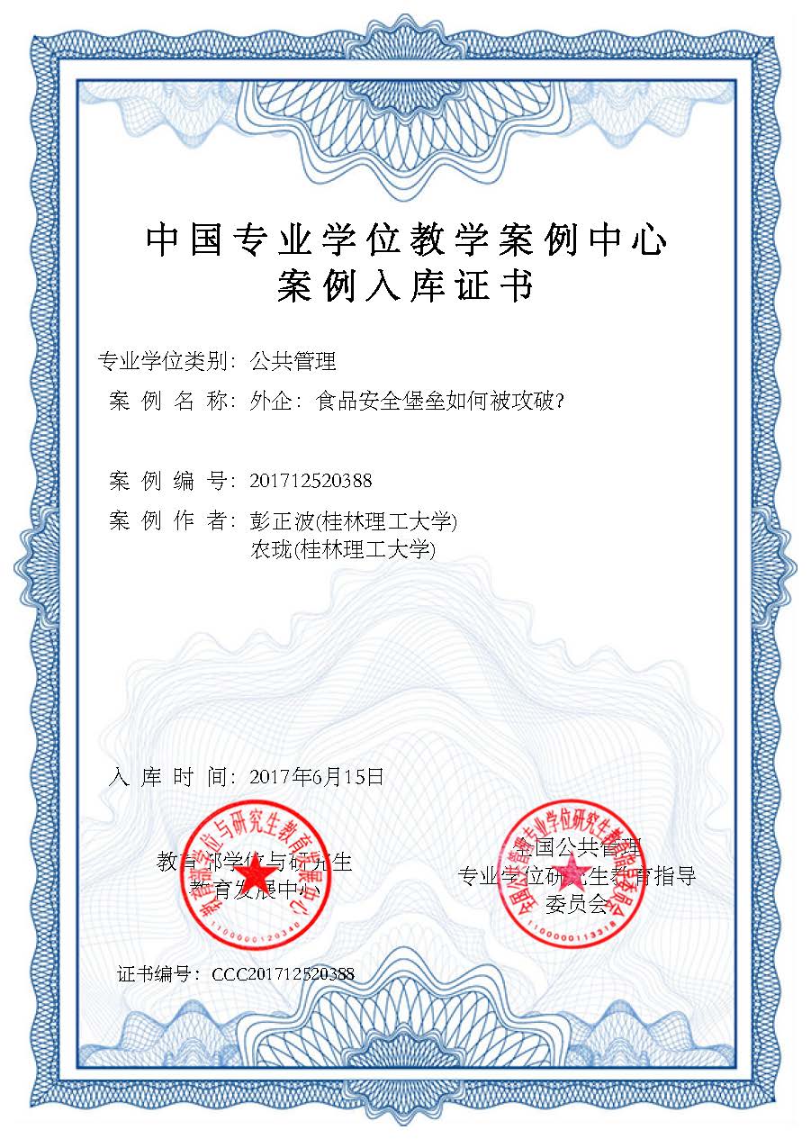 太阳成集团tyc151cc