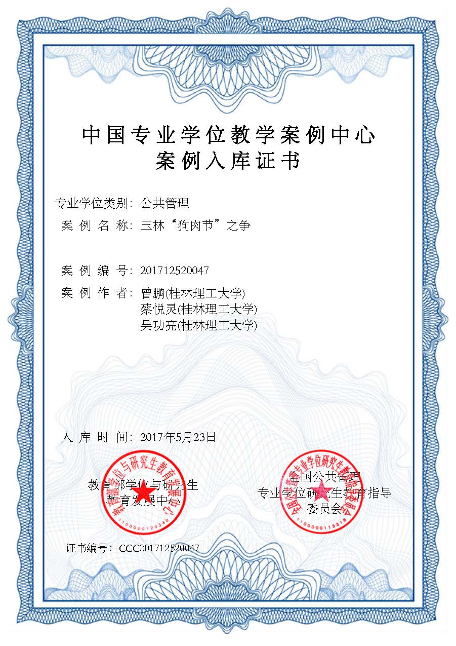 太阳成集团tyc151cc