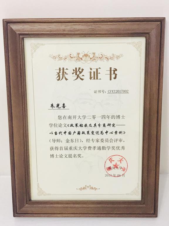 太阳成集团tyc151cc