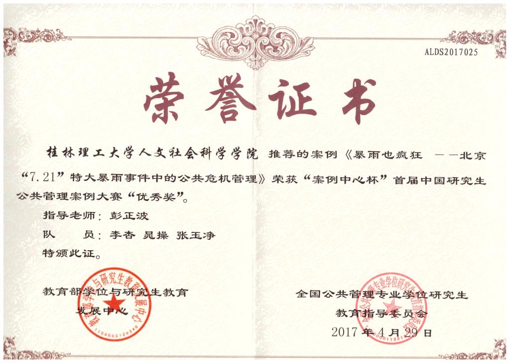 太阳成集团tyc151cc