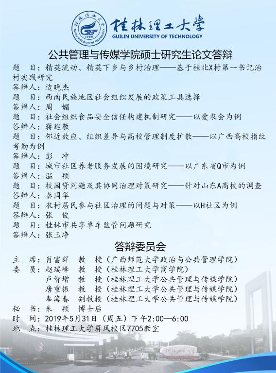 太阳成集团tyc151cc