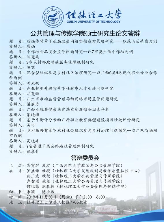 太阳成集团tyc151cc