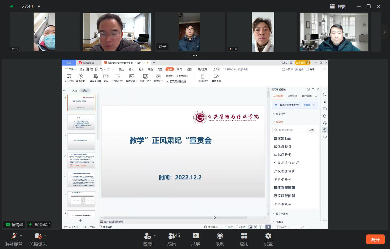 太阳成集团tyc151cc