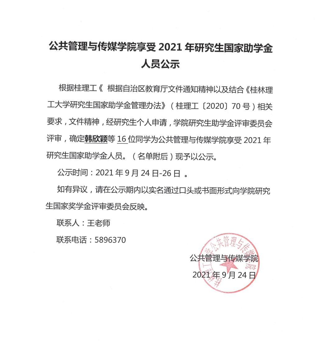 太阳成集团tyc151cc