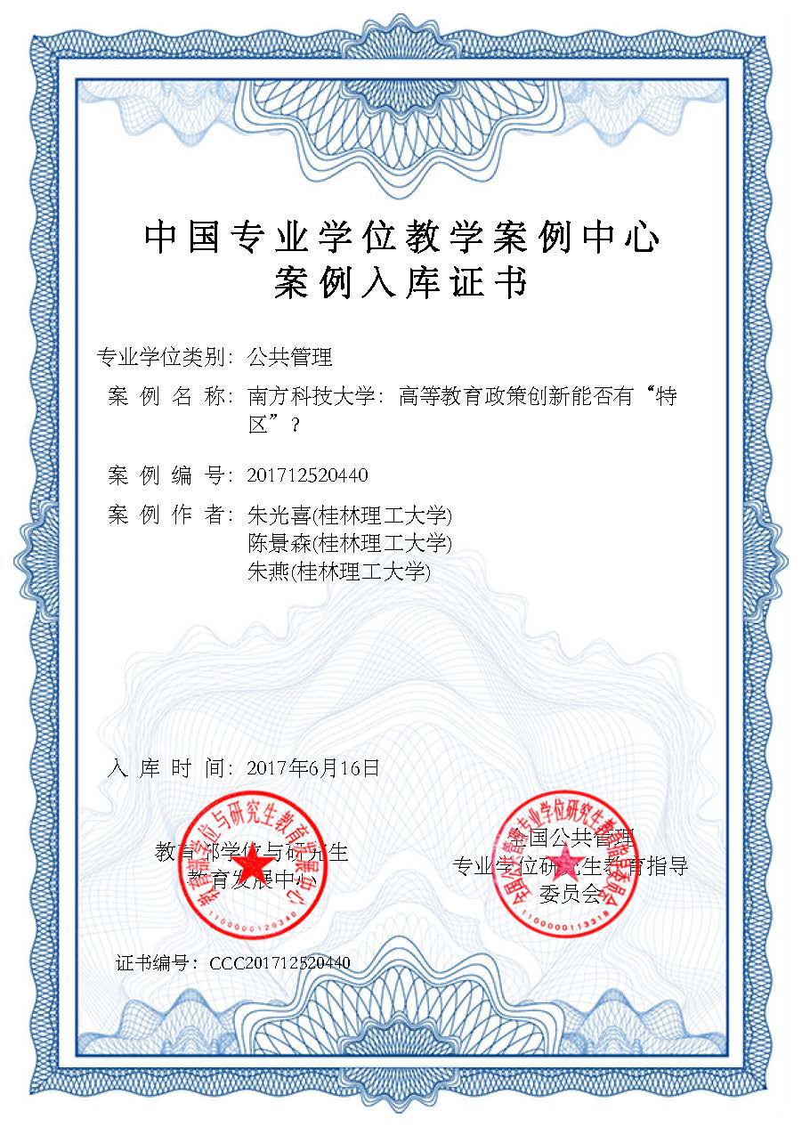 太阳成集团tyc151cc