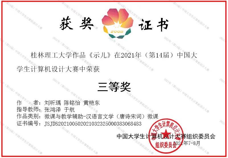 太阳成集团tyc151cc