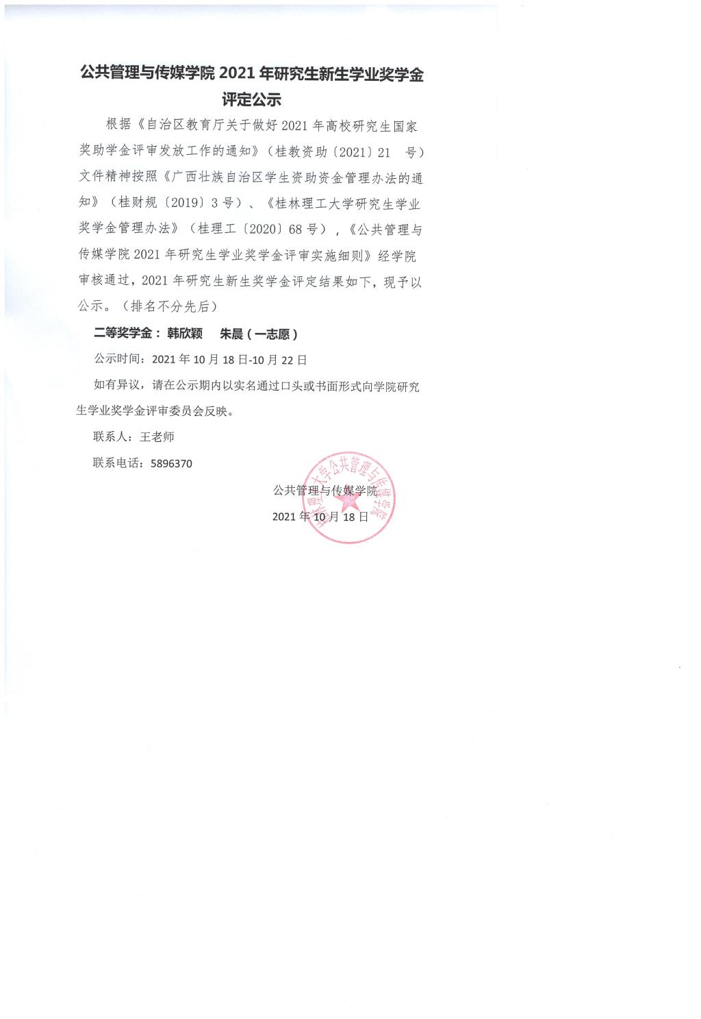 太阳成集团tyc151cc