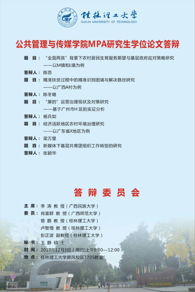 太阳成集团tyc151cc
