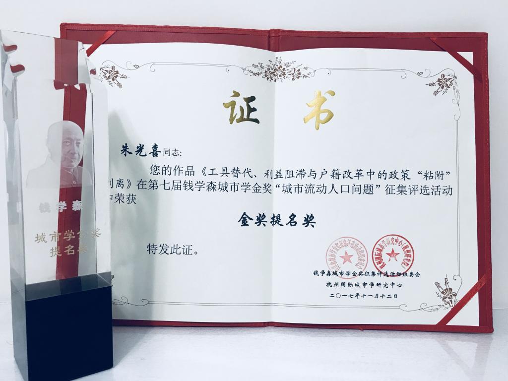 太阳成集团tyc151cc