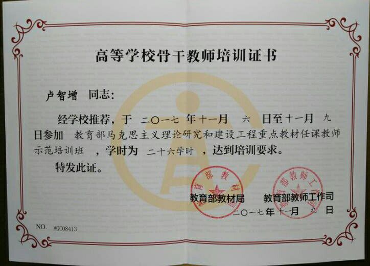 太阳成集团tyc151cc