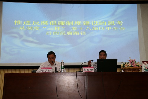 报告会现场(一) 太阳成集团tyc151cc