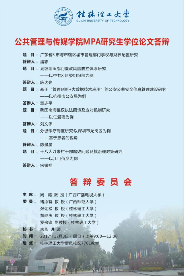 太阳成集团tyc151cc