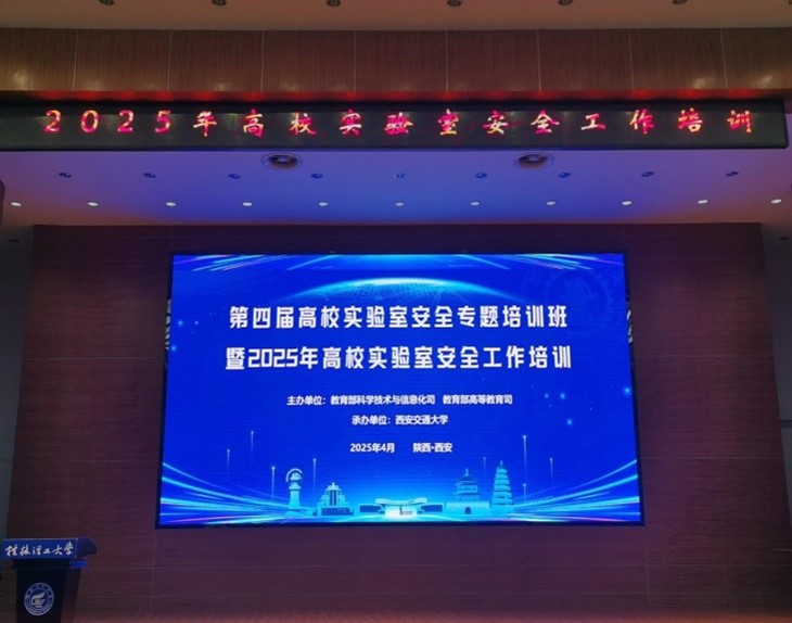 太阳成集团tyc151cc
