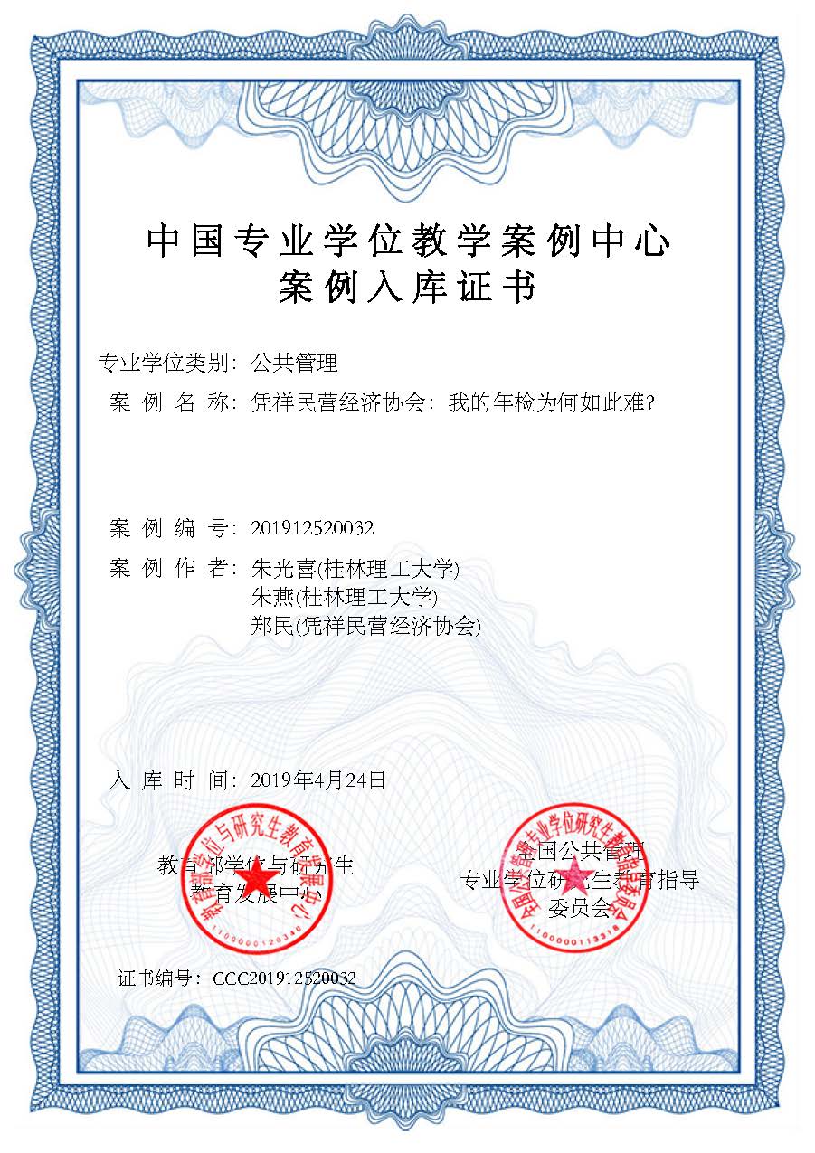 太阳成集团tyc151cc