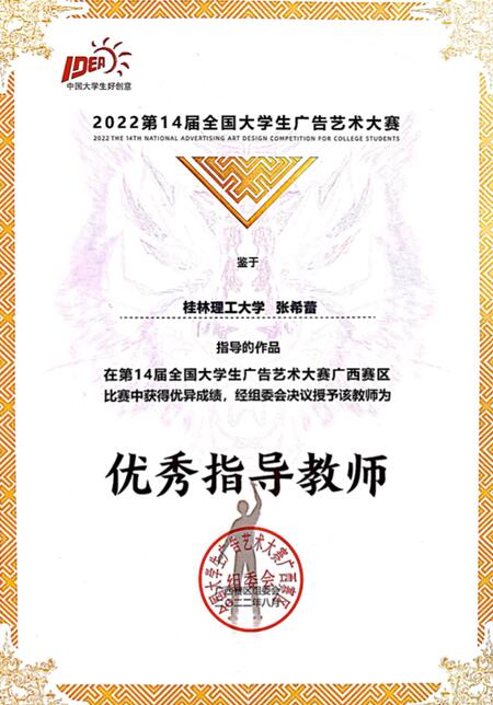 太阳成集团tyc151cc
