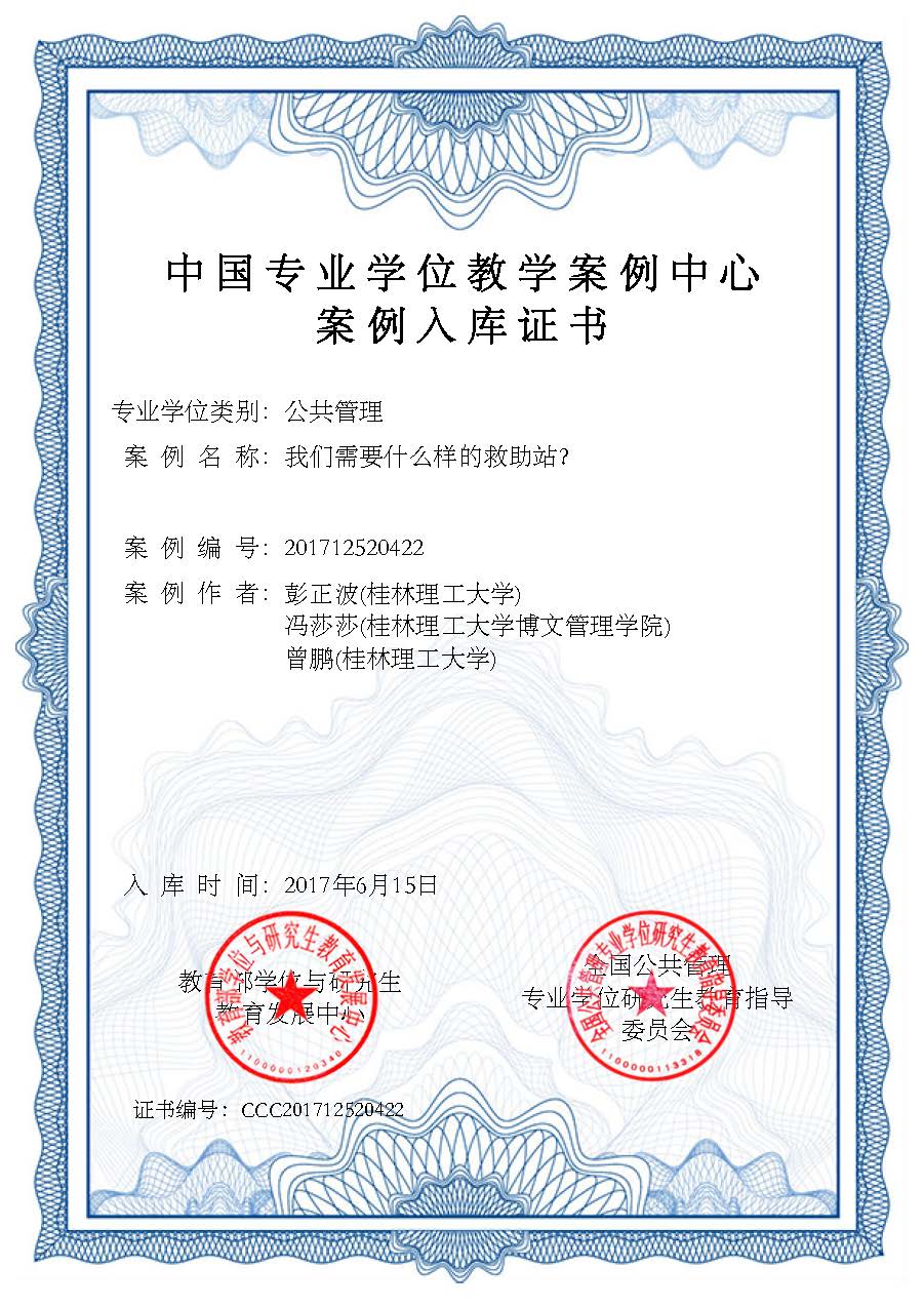 太阳成集团tyc151cc