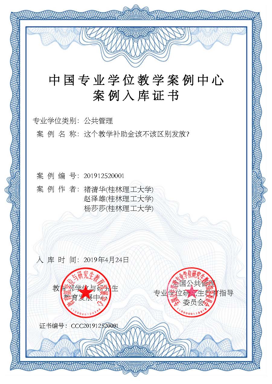 太阳成集团tyc151cc