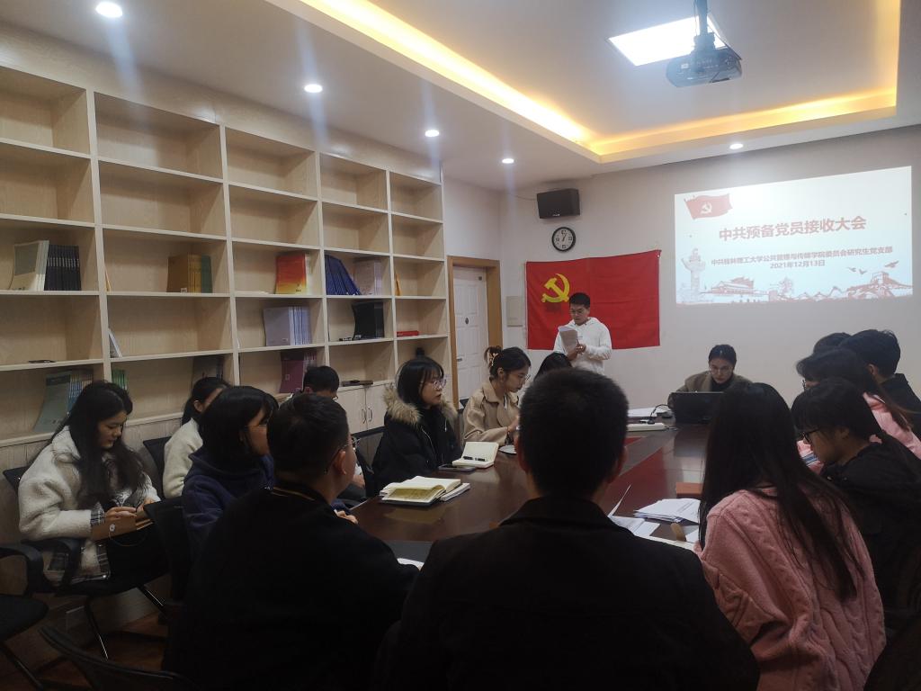 太阳成集团tyc151cc