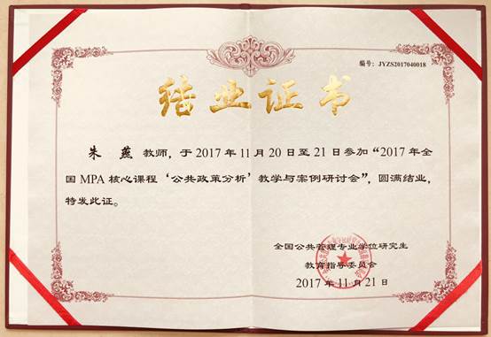 太阳成集团tyc151cc