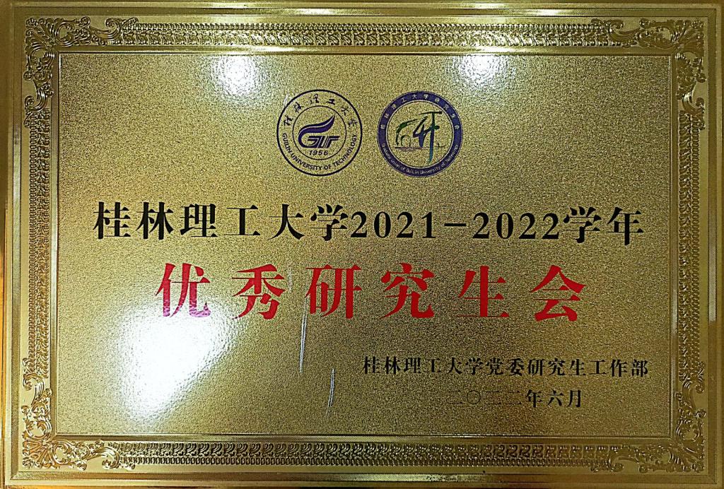 太阳成集团tyc151cc