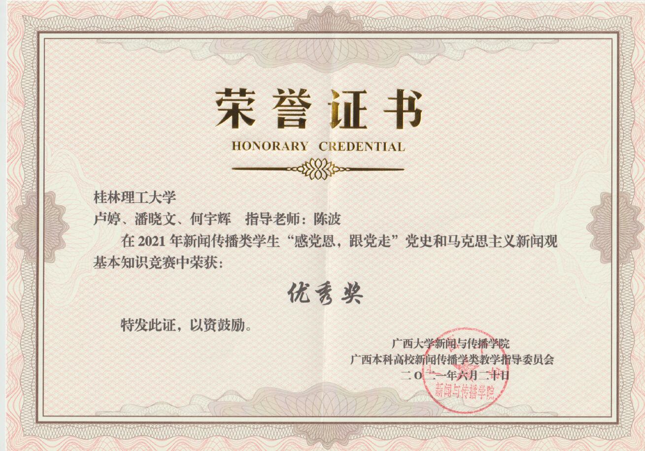 太阳成集团tyc151cc