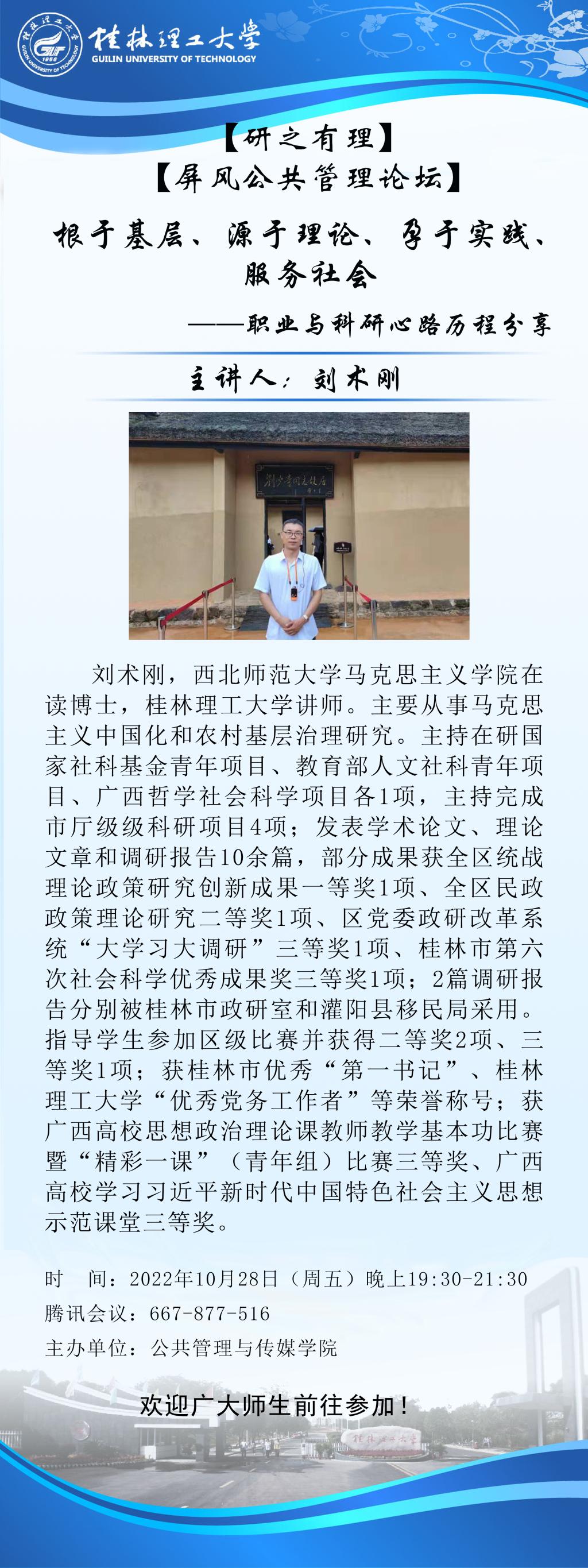 太阳成集团tyc151cc