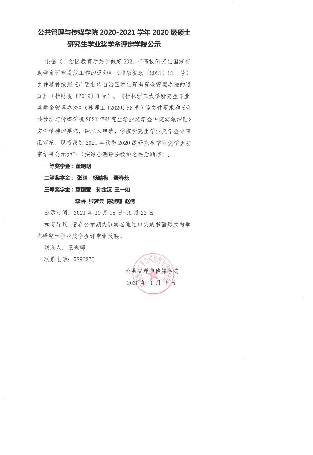 太阳成集团tyc151cc