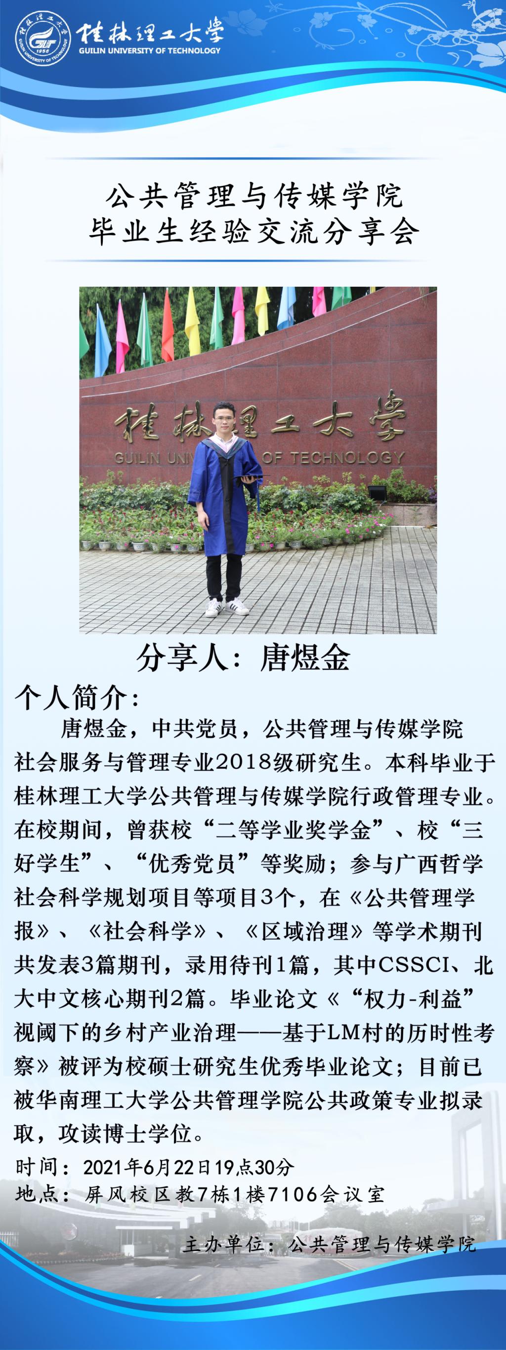 太阳成集团tyc151cc