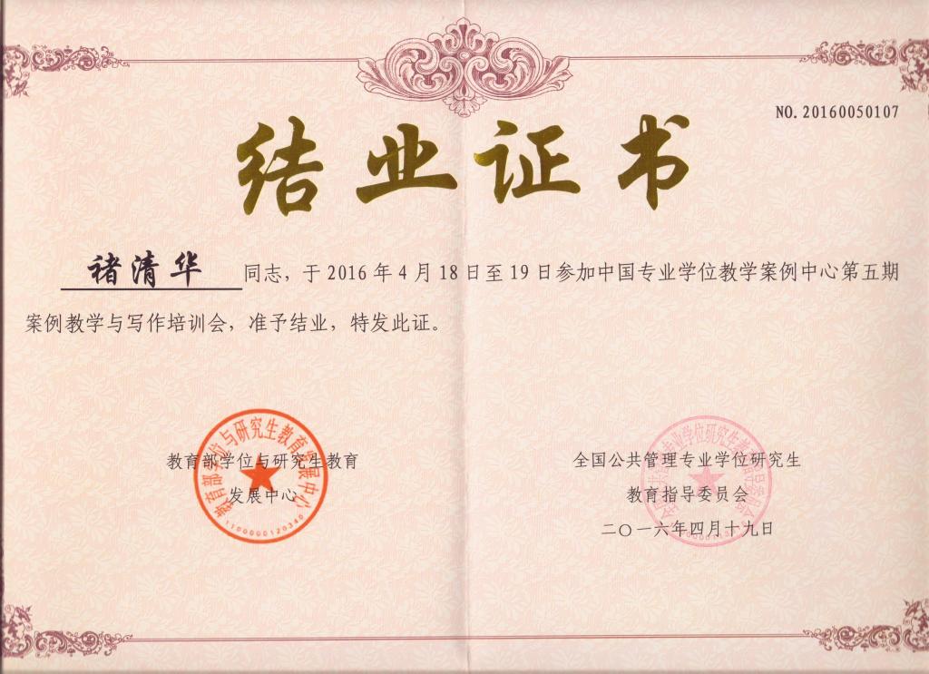 太阳成集团tyc151cc