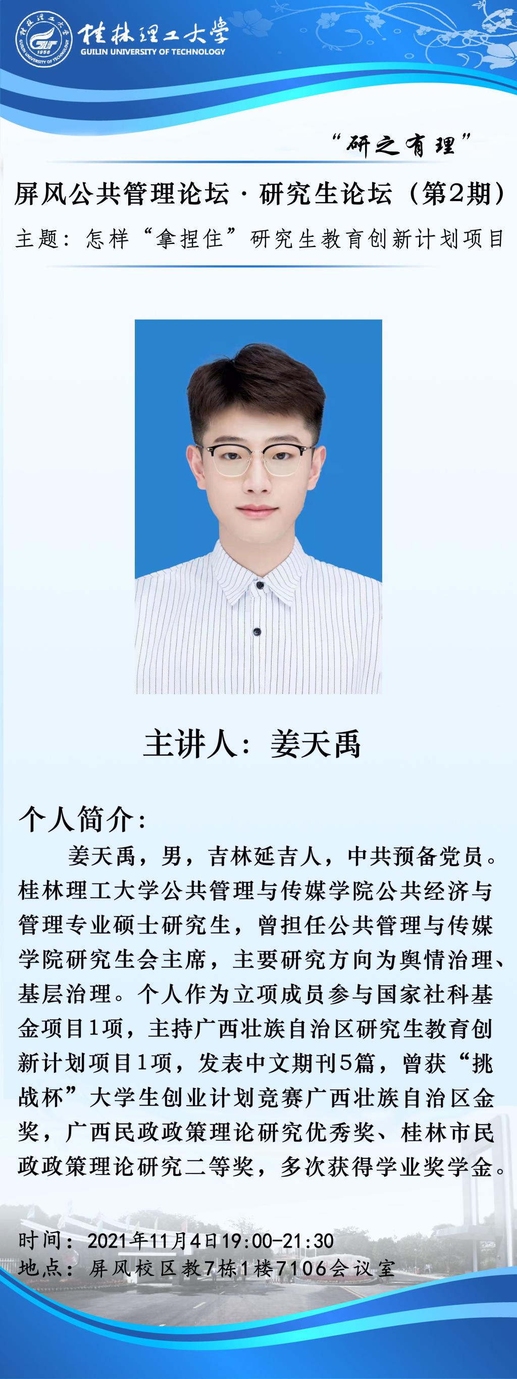 太阳成集团tyc151cc