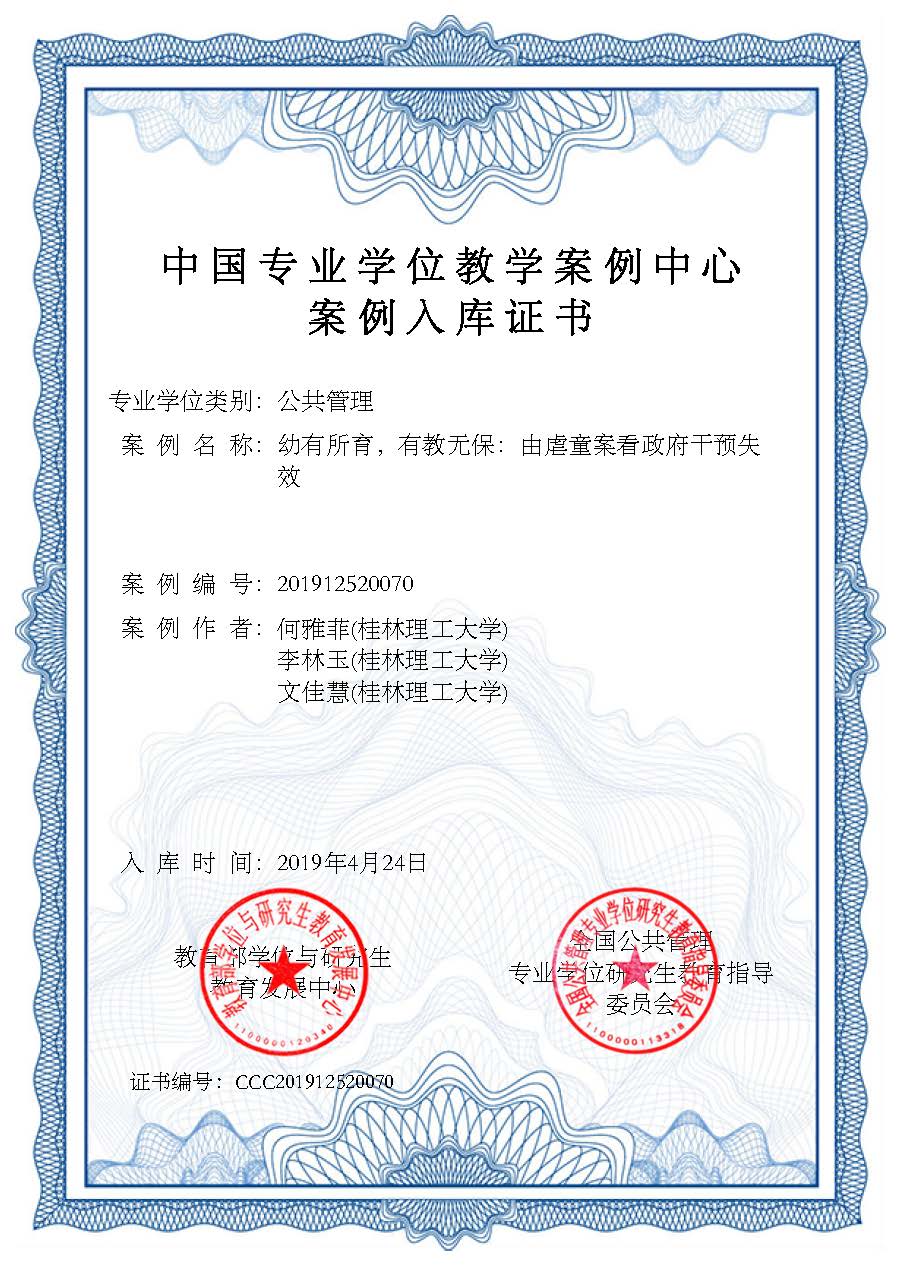 太阳成集团tyc151cc