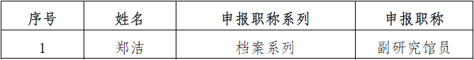 太阳成集团tyc151cc