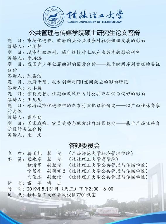 太阳成集团tyc151cc