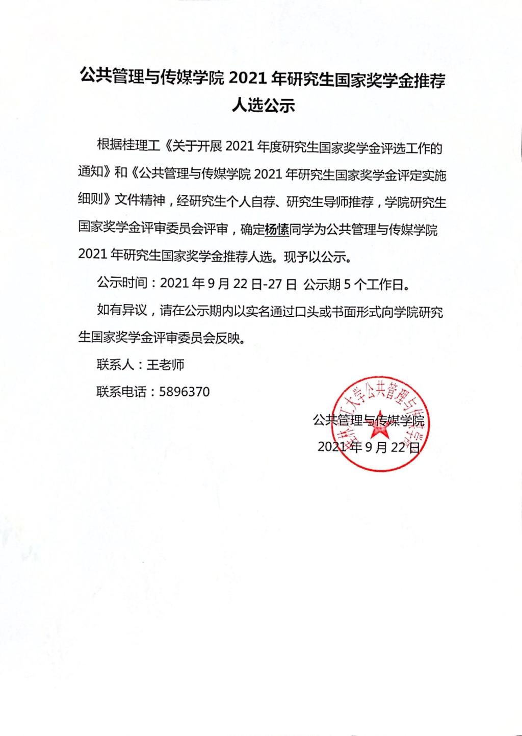 太阳成集团tyc151cc