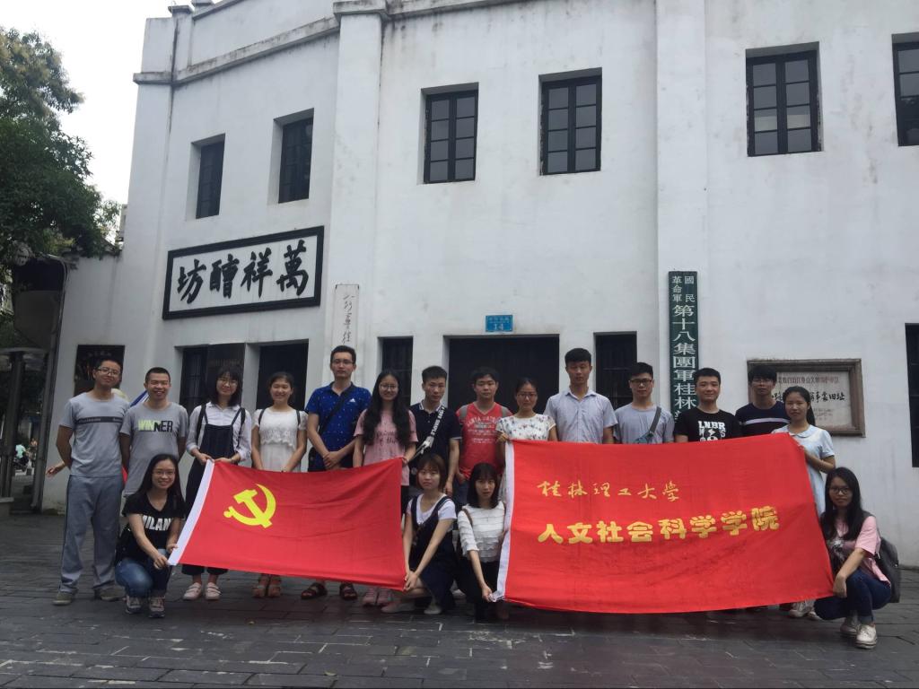 太阳成集团tyc151cc