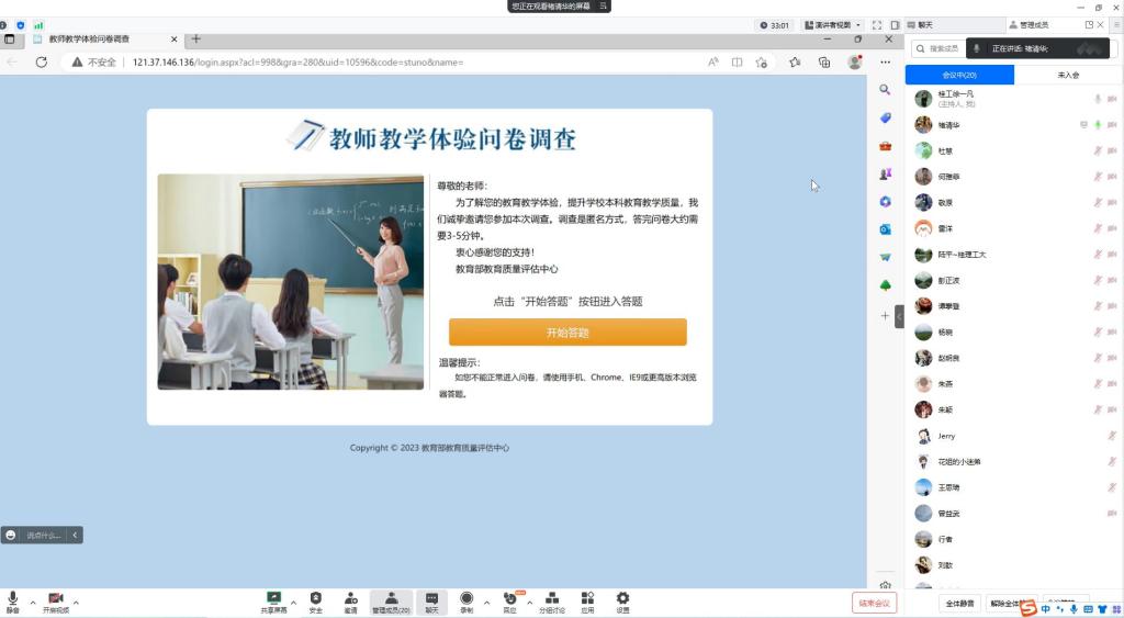 太阳成集团tyc151cc