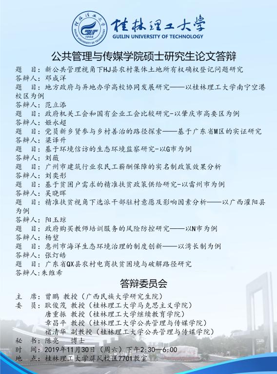 太阳成集团tyc151cc