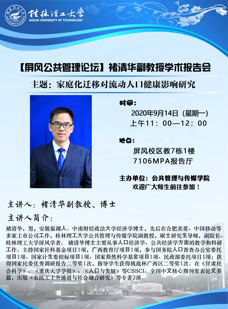 太阳成集团tyc151cc