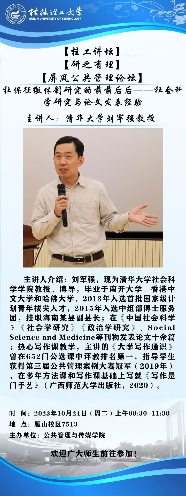 太阳成集团tyc151cc