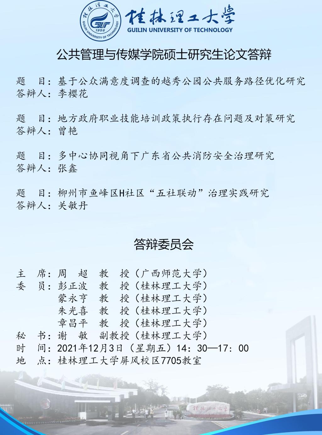 太阳成集团tyc151cc