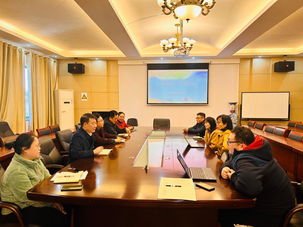 太阳成集团tyc151cc