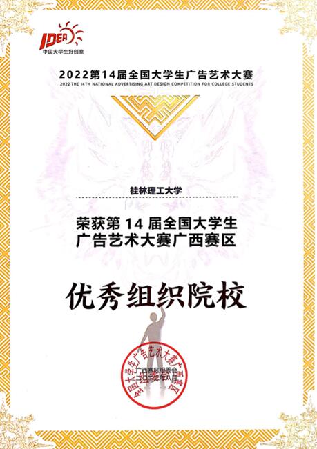 太阳成集团tyc151cc