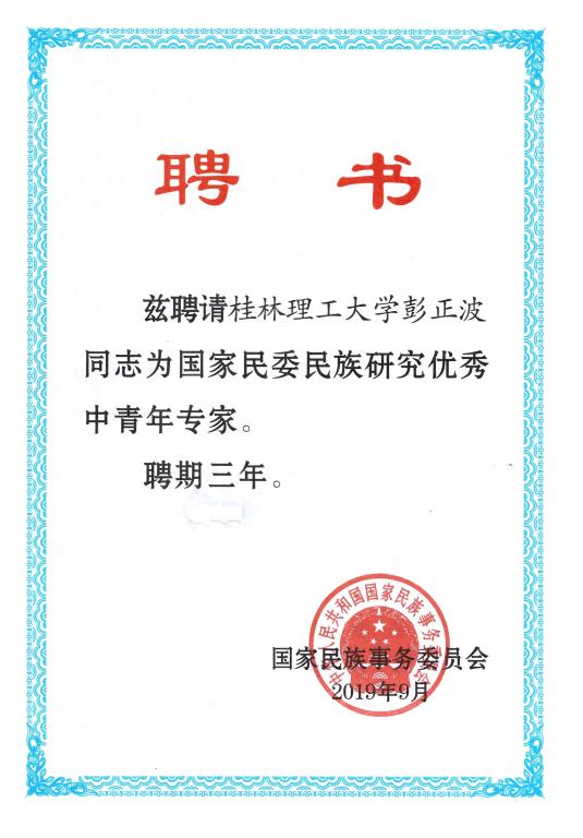 太阳成集团tyc151cc