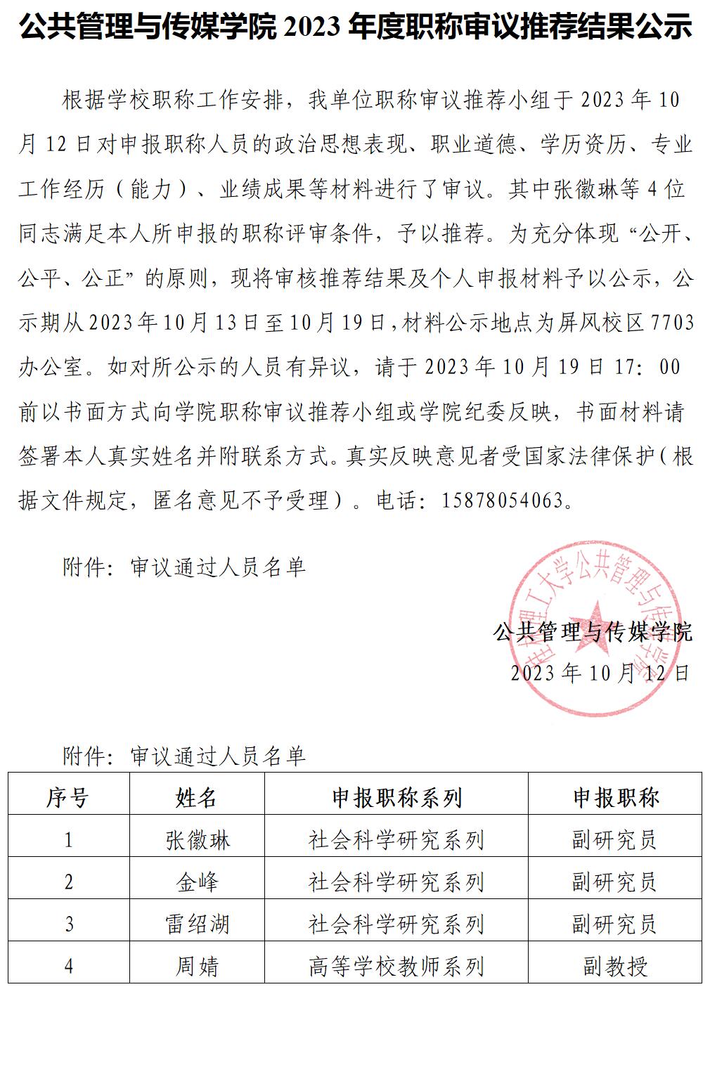 太阳成集团tyc151cc