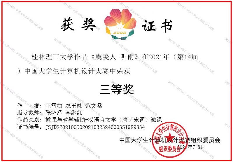 太阳成集团tyc151cc