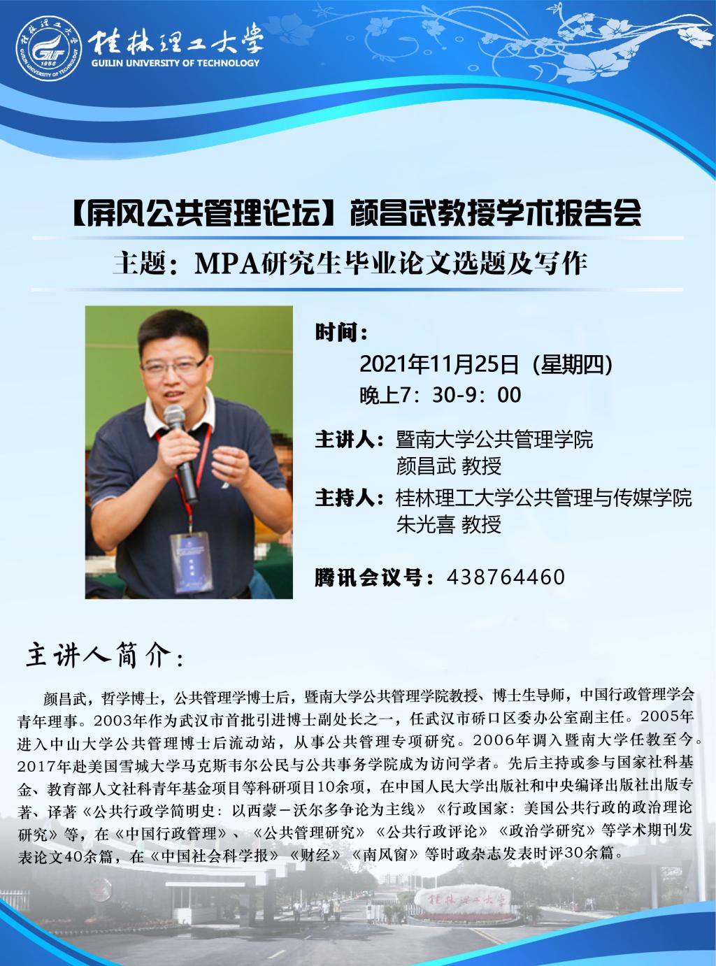 太阳成集团tyc151cc