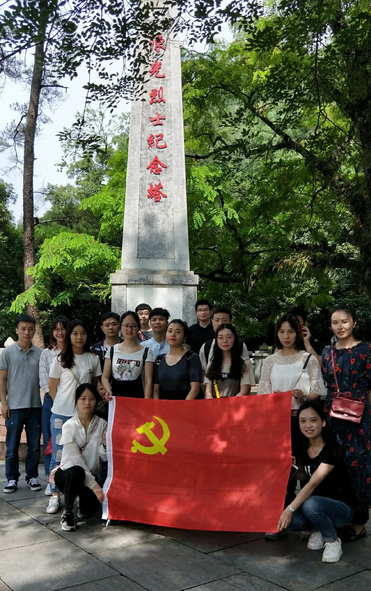 太阳成集团tyc151cc